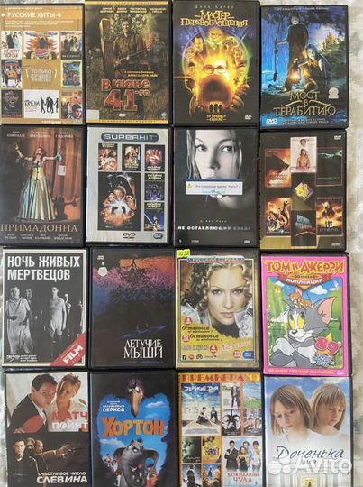 Двд диски с фильмами