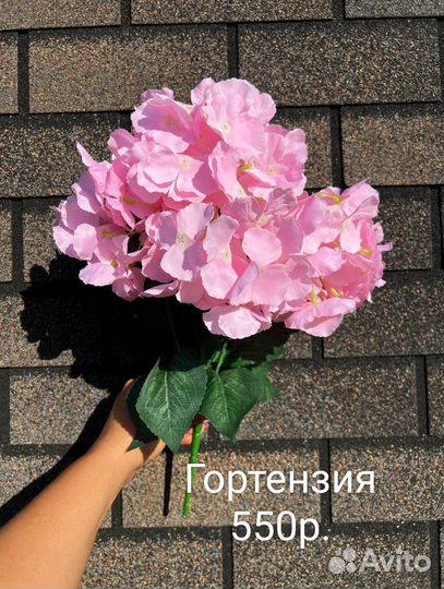Искусственные растения
