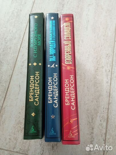 Книги Брендон Сандерсон