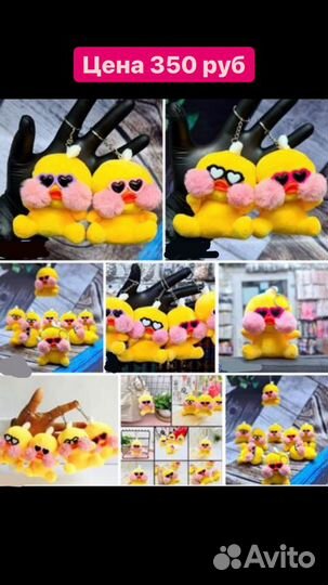 Брелок новые подарок на новый год ребенку