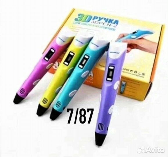 3d ручка новая