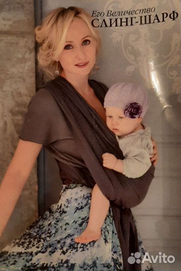 Слинг шарф Ellewill