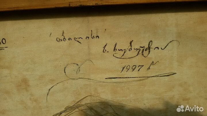 Картина Тбилиси