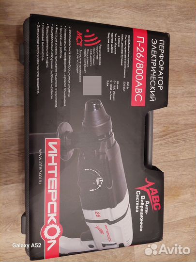 Перфоратор deko DKH850W
