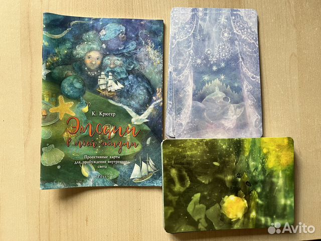 Ассоциативные карты «эмоции в моей жизни»