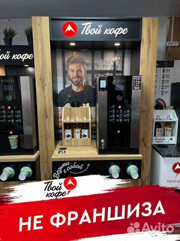 Бизнес кофейни самообслуживания