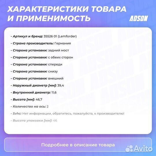 Сайлентблок рычага подвески зад прав/лев