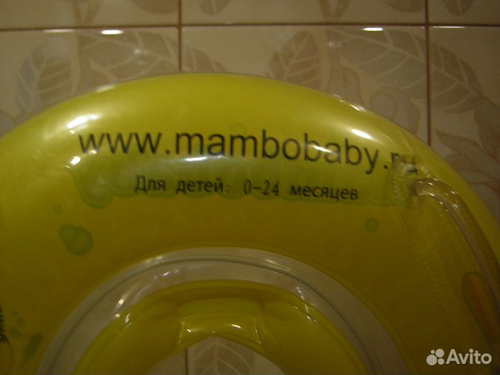 Надувной плавательный круг для детей 0 - 24 месяца