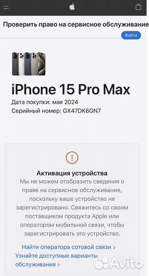 Новый iPhone 15 Pro Max 256gb Natural (1 Sim+esim)