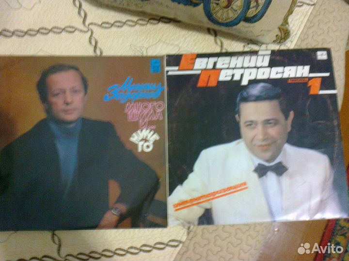 Виниловые пластинки