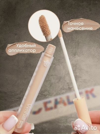 Консиллер
