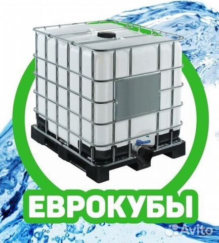 Доставка воды в ваш Еврокуб (кубовик) купить в Калининграде | Товары ...