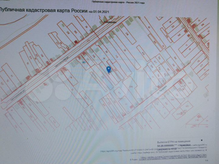 Участок 14,5 сот. (ИЖС)