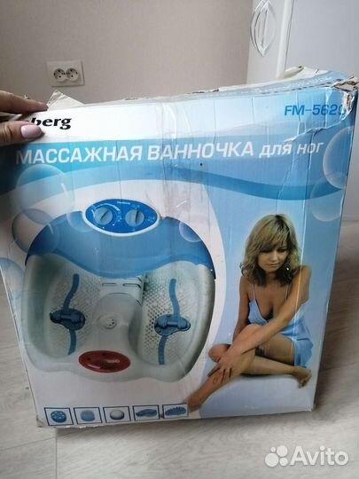 Массажная ванночка для ног