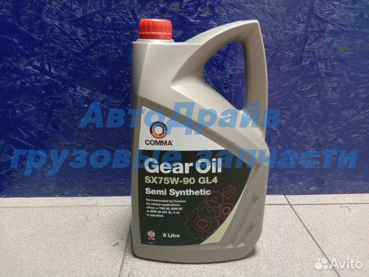 Масло трансмиссионное comma 75W90 5 литров
