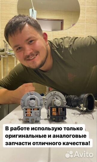 Ремонт стиральных машин холодильников телевизоров