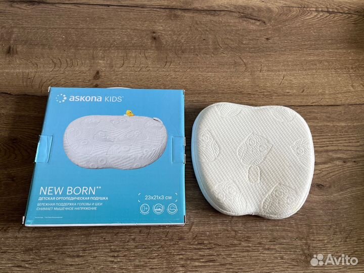 Подушка детская askona