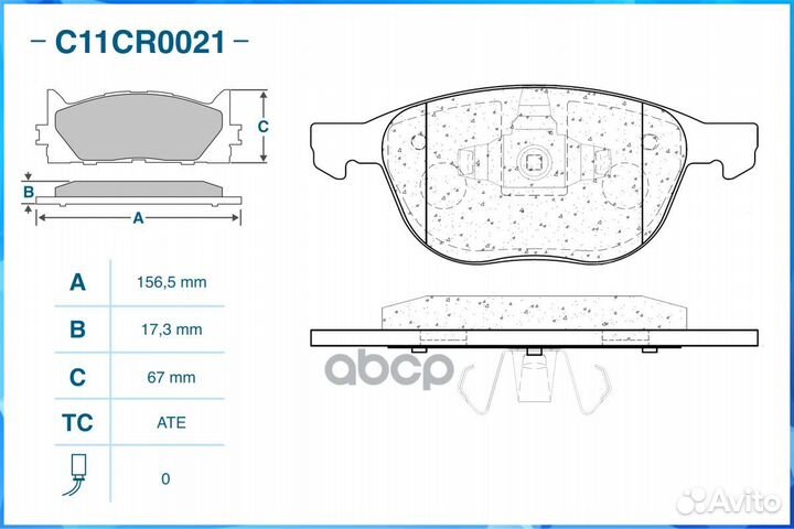 Колодки тормозные передние (Low Metallic) ford