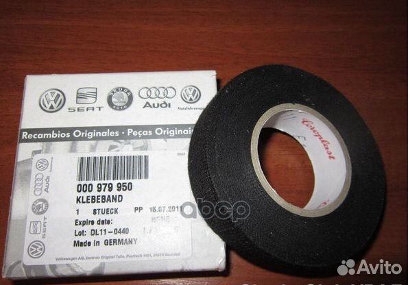 Изолента Audi A5/S5 8F Cabrio 2010-2016 00097