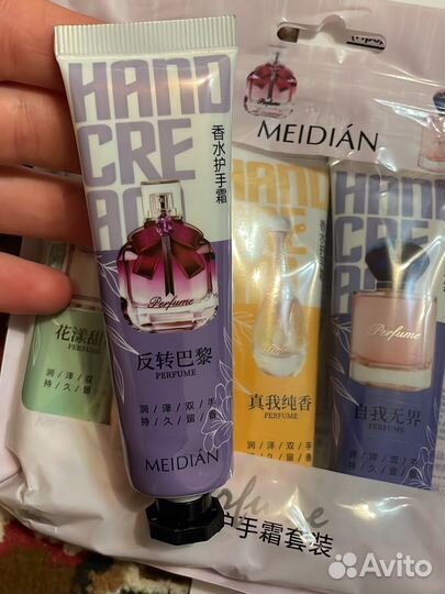 Крем для рук