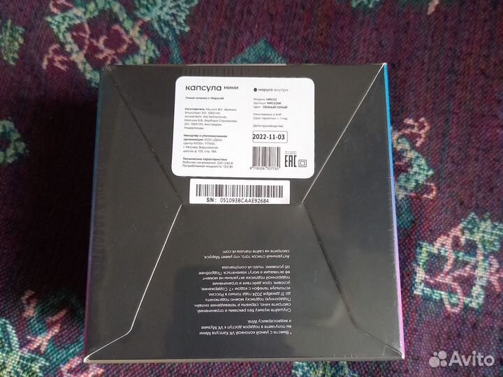 Vk капсула мини