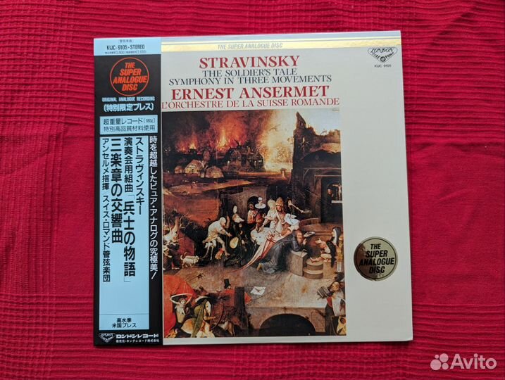 Аудиофильский Super Analogue Disc классика mfsl