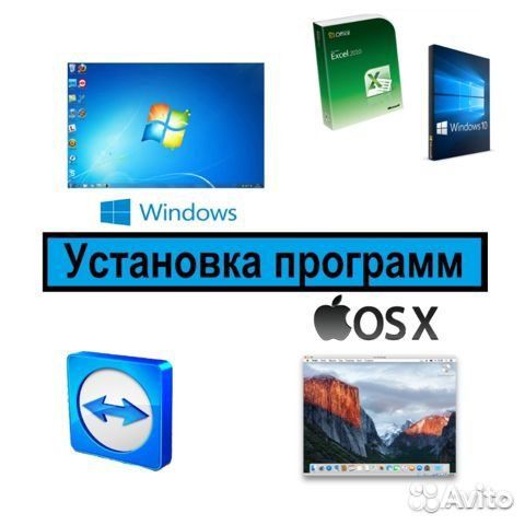 Диагностика, чистка Ремонт компьютеров Windows Mac