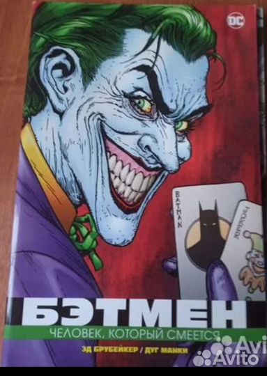 Коллекция тонких комиксов Batman