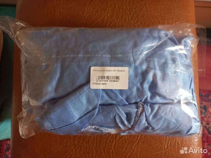 Простынь на кровать для лежачих больных