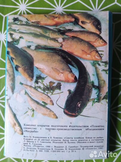 Набор открыток