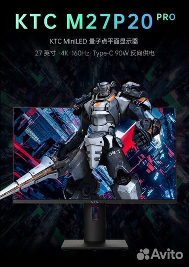 Монитор mini-LED 160гц 4К NEW 2023