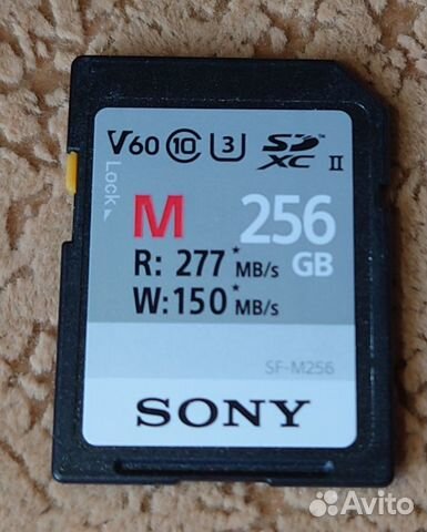 Карта памяти 256Гб Sony SF-M256 270/150мб/с UHS-II