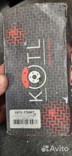 Колодки тормозные передние Ford transit 2.4 2006+