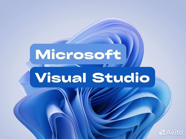 Microsoft Visual Studio Активация ключ