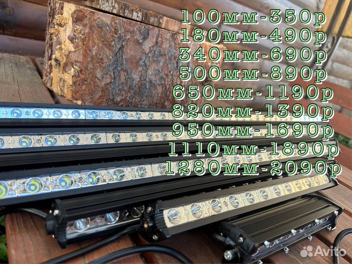 LED балка мини slim