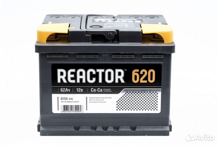 Аккумуляторы Reactor 6ст-62Ач Новый