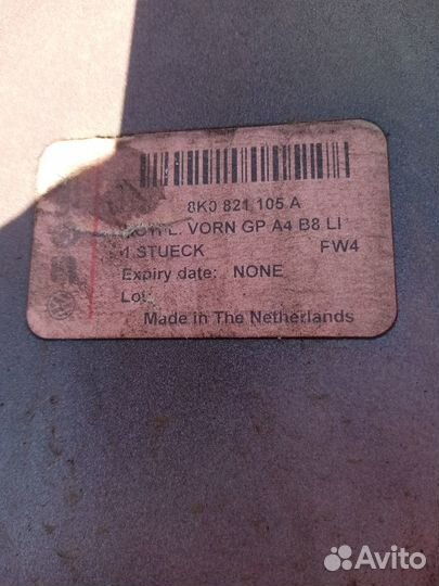 Крыло переднее левое на Ауди А4 2010г