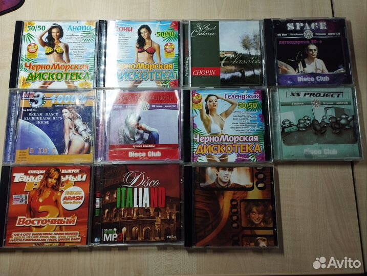 Cd диски музыка