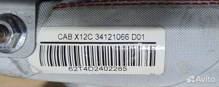 Шторка безопасности Nissan Juke F15E