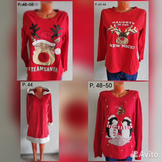 Новогодняя одежда для всей семьи