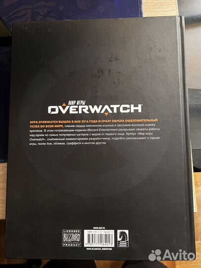 Артбук Мир игры overwatch + комикс