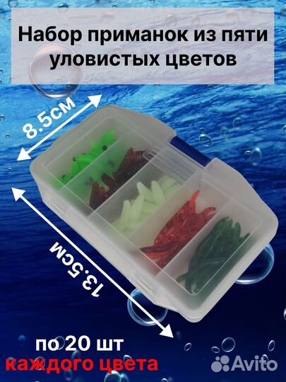 Силиконовые приманки