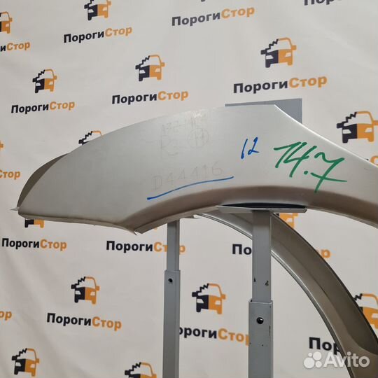 Кузовная арка правого крыла Chery Bonus A13