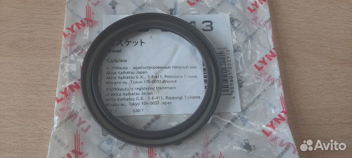 Сальник коленвала задний 80x98x10 Опель, Хонда