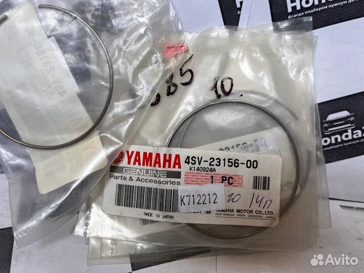 Стопор сальника Yamaha