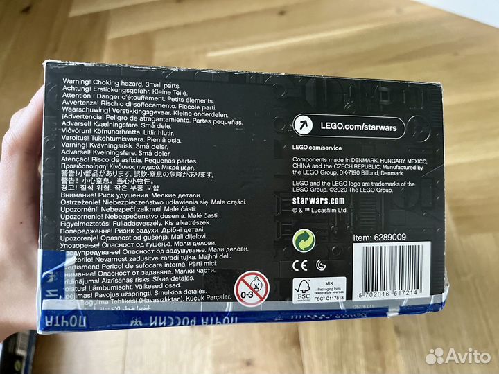 Lego 75276 Star Wars Stormtrooper