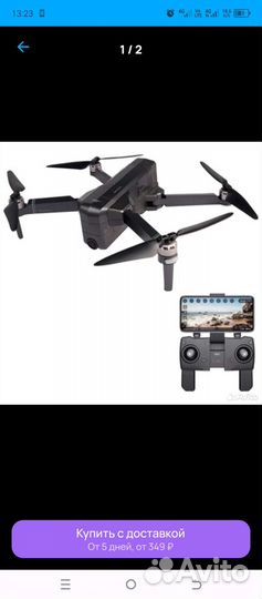 Sjrc f11 только коптер