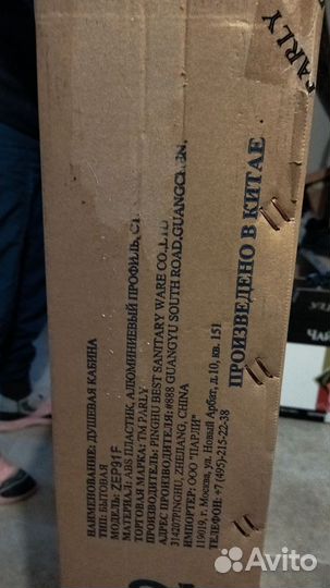 Поддон душевой угловой 90х90 +сифон