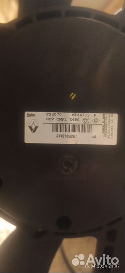 Вентилятор охлаждения renault еспейс 5