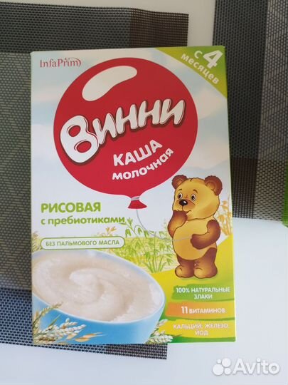 Молочная каша Винни рисовая и пшеничная